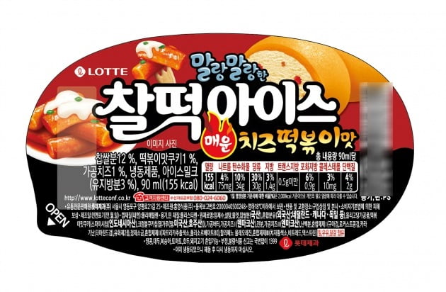 롯데제과는 할라피뇨 성분을 넣은 ‘찰떡아이스 매운 치즈떡볶이’를 50만개 한정판매한다고 2일 밝혔다. 사진=롯데제과