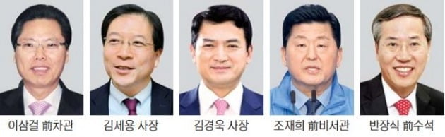 임기 1년 남은 문재인 정부, 공공기관에 '낙하산' 알박기