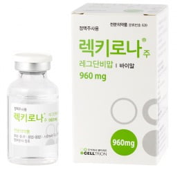 Celltrion European Medicines Agency, Rekirona 응급 사용 검토 시작