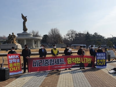 금감원 노조 "윤석헌 원장에 사퇴 요구, 이틀 안에 결정하라"