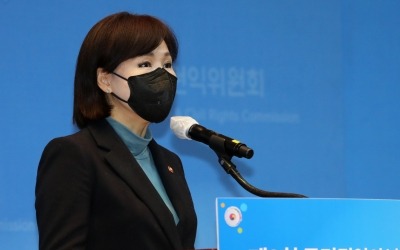 국민권익위 "학교폭력 신고자도 공익신고자 보호 대상"