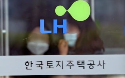 與 "전수조사" vs 野 "검찰수사"…국회로 옮겨붙은 'LH사태' [여의도 브리핑]