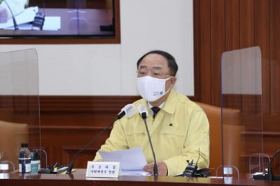 홍남기 "LH 땅투기 의혹에 분노…무관용으로 엄정 대응"