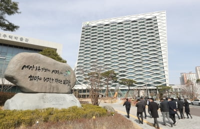 땅 투기 의혹 두둔한 LH 직원들…"투자하지 말란 법 있나"