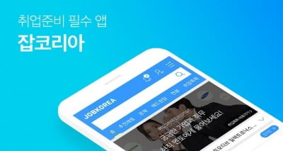 [단독] 잡코리아, 홍콩계 PEF 어피너티에 팔린다