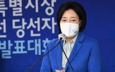 서울 집값 왜 올랐나…박영선 "코로나로 예상 못한 돈 풀려서"