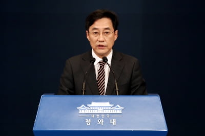 靑 "윤석열 사의설 입장, 필요하면 오후에 정리해서 밝힐 것"