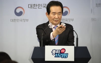 정 총리 "LH 직원 땅 투기 의혹, 다음주까지 조사 끝내겠다"