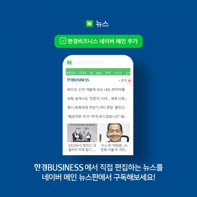 [영상 뉴스] 종이 책·잡지 아직 죽지 않았다:동네 서점들이 부활하는 이유는?