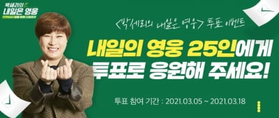'박세리 키즈' 오디션 프로그램…LGU+, 'U+골프앱'서 응원 가능