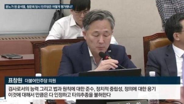 윤석열 대선캠프 명단 나왔다? 커뮤니티 달군 게시글