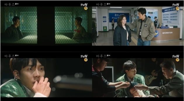 /사진=tvN 수목드라마 '마우스' 영상 캡처