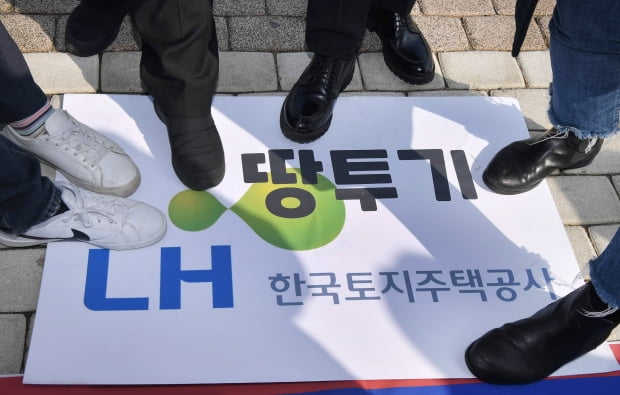 [단독] LH 1타 강사 "내부 정보 안 썼다"더니…드러난 의혹