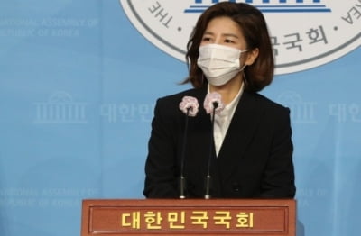 국민의힘 "文 정권, LH 의혹에 꼬리자르기식…국민 배신 정권"