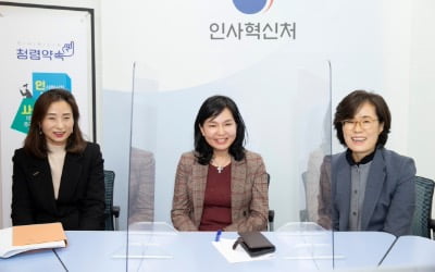 "유리천장 사라질 것"…공직사회 변화 이끈 50대 女 3인방