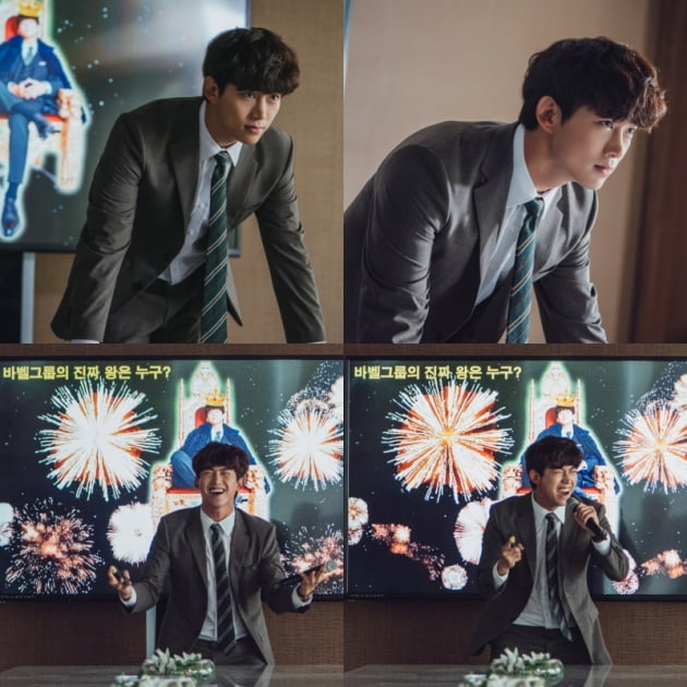 '빈센조' 옥택연/사진=tvN 제공