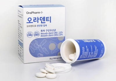 오라팜, 마스크 생활 장기화로 구강유산균 판매 증가