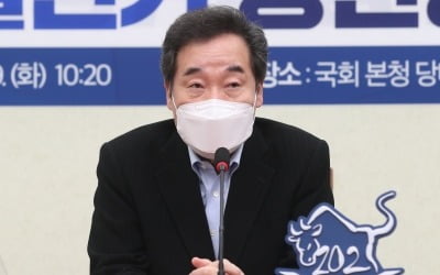 이낙연 "대표 재임 중 480건 안건 처리…압도적 의석 얻은 덕"