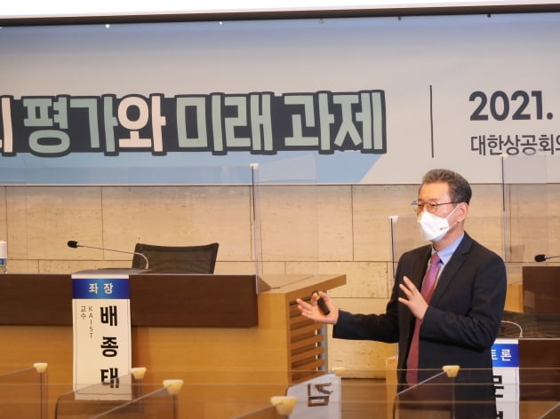 "제 2벤처붐 위해선 연구·인력펀딩 활성화 시급"…중기연 세미나