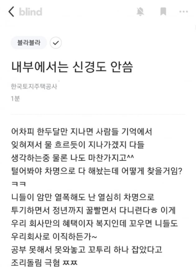 사진=온라인 커뮤니티