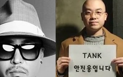 가수 길 '승희 디스' 탱크 고소 '명예훼손 혐의' 