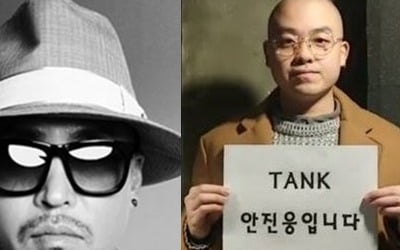 가수 길 '승희 디스' 탱크 고소 '명예훼손 혐의'