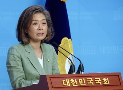 'LH 무관용' 방침 민주당, 양이원영 윤리감찰단 회부