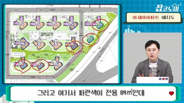  "가점 없어도 돼요" 추첨제 쏟아지는 용산 대장아파트 [집코노미TV]