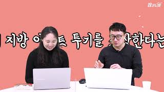 "서울 아파트, 지금 사면 물린다"…빅데이터 전문가의 예언 [집코노미TV]