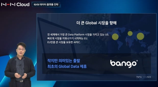 이진수 NHN ACE 대표. 사진=NHN 제공