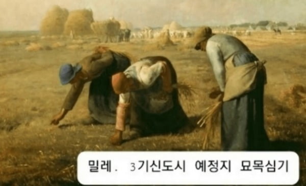 LH 패러디 게시물. 