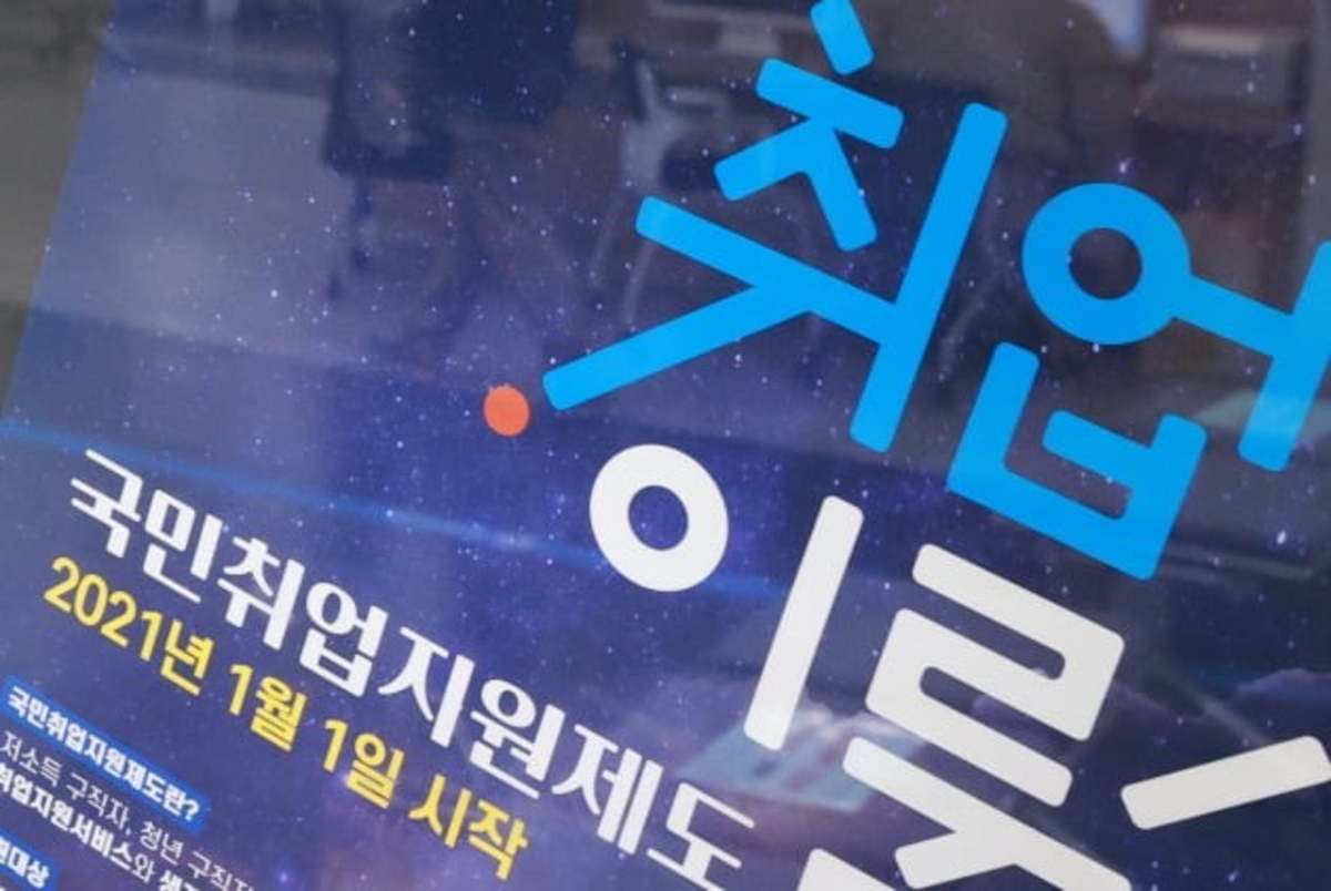 수개월 쌓인 글 순삭…디씨 국취 갤러리 폭파 사건의 전말 | 한국경제