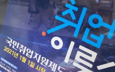 수개월 쌓인 글 '순삭'…디씨 '국취 갤러리 폭파 사건'의 전말