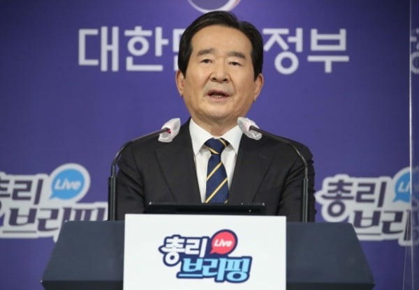 정세균 국무총리가 11일 오후 정부서울청사 브리핑실에서 열린 3차 정례 브리핑에서 국토교통부와 한국토지주택공사(LH) 임직원을 대상으로 진행한 '1차 전수조사' 결과를 직접 발표하고 있다. 2021.3.11 [사진=연합뉴스]