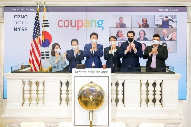 34 million shares of Coupang’s employees are released today.