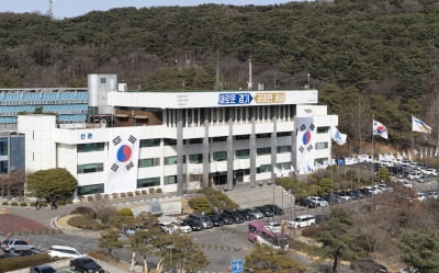 경기도, 공무원 부동산 투기 철저 조사 위해 '공익제보 핫라인' 설치