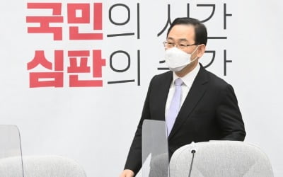 국민의힘 "박영선 제안 LH 특검 시간끌기용…증거 인멸될 것"