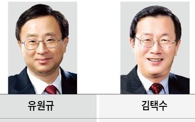 매립지 두고 20년 전쟁…광장 "평택 땅" 역전승 이끌다