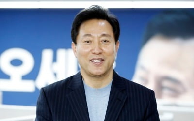 오세훈 내곡동 땅 의혹에 SH "법적 문제없다"