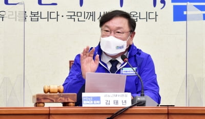 김태년 "LH 檢수사 요구는 억지…野, 선거 유리해 즐겨보겠다는 것"