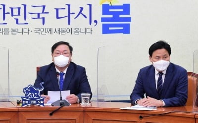 국회 LH 국정조사 '급물살'…국정농단 사태 이후 4년여만