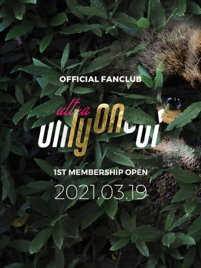 온리원오브, 데뷔 2년 만에 공식 팬클럽 출범 'ultra lyOn'