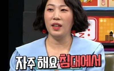 '비스' 김영희 "남편, 침대에 누워있는 거 보면 안 믿겨"