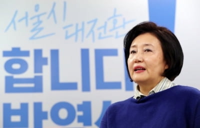 박영선 "MB와 똑닮은 오세훈, 핵심 못짚는 안철수" 공격