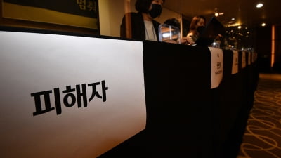 박원순 피해자 "피소 사실 유출한 남인순, 정치적 책임져야"