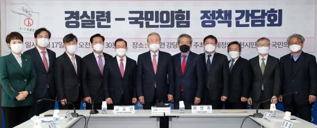 국민의힘 김종인 비상대책위원장과 권영준 경제정의실천시민연합 공동대표가 17일 서울 종로구 경실련 대강당에서 열린 한국토지주택공사(LH) 사태 관련 정책간담회에서 기념촬영을 하고 있다. 2021.3.17 [사진=연합뉴스]