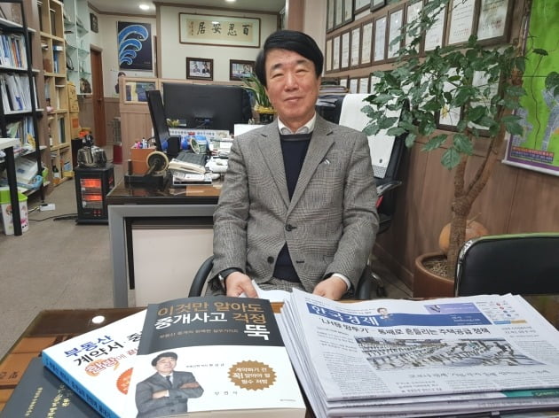 '한경 AI중개사'에 참여한 류 대표가 인터뷰를 갖고 있다. 류 대표 앞에는 직접 집필한 「이것만 알아도 중개사고 걱정 뚝」이라는 책이 놓여 있다. /한경DB

