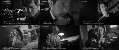 홍경표·이영표·김소현, LG 올레드 TV 선택한 이유는?