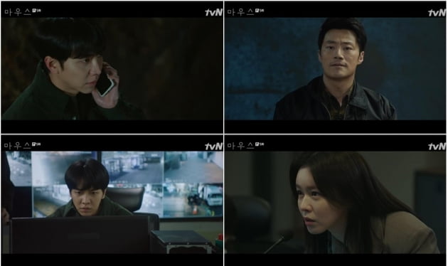 /사진=tvN 수목드라마 '마우스' 영상 캡처