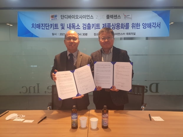 왼쪽부터 김기범 플렉센스 대표와 박영민 단디바이오 대표.